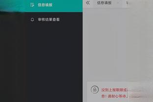 雷竞技app下载官方版雷竞技截图1